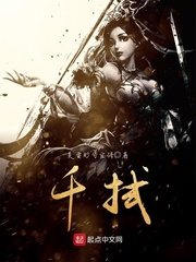 千拭封面