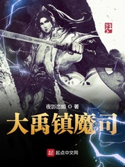 我真的有天书啊封面