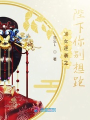 代嫁太子妃升职记封面