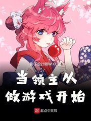 当领主免费版怎么玩封面