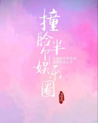 撞脸半个娱乐圈封面