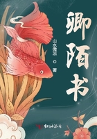 卿陌书封面