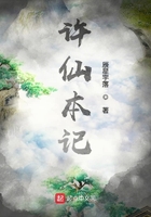 许仙本记封面