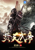 焚天武帝封面