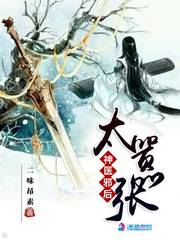 神医狂妃邪王缠身最新章节更新封面