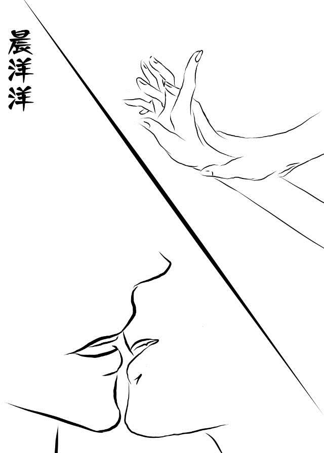 养只丞相是病娇封面