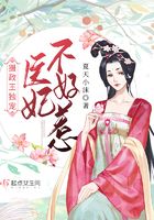 摄政王独宠：医妃不好惹封面
