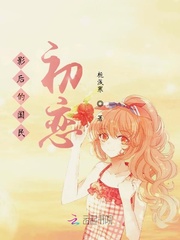大佬又被迫和国民影帝谈恋爱封面