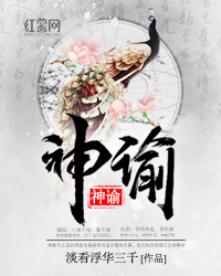 韩征苏秦封面