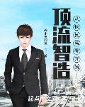 顶流智造：从恢复高考开始封面