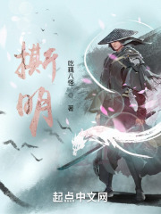 撕明封面