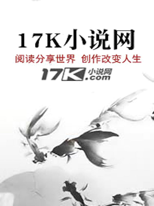 周德洲之予我为王封面