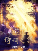九五居士诗词文集封面