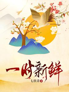 两渣择其优封面