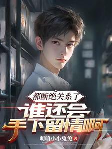 亲子不如狗,养子肩上走封面